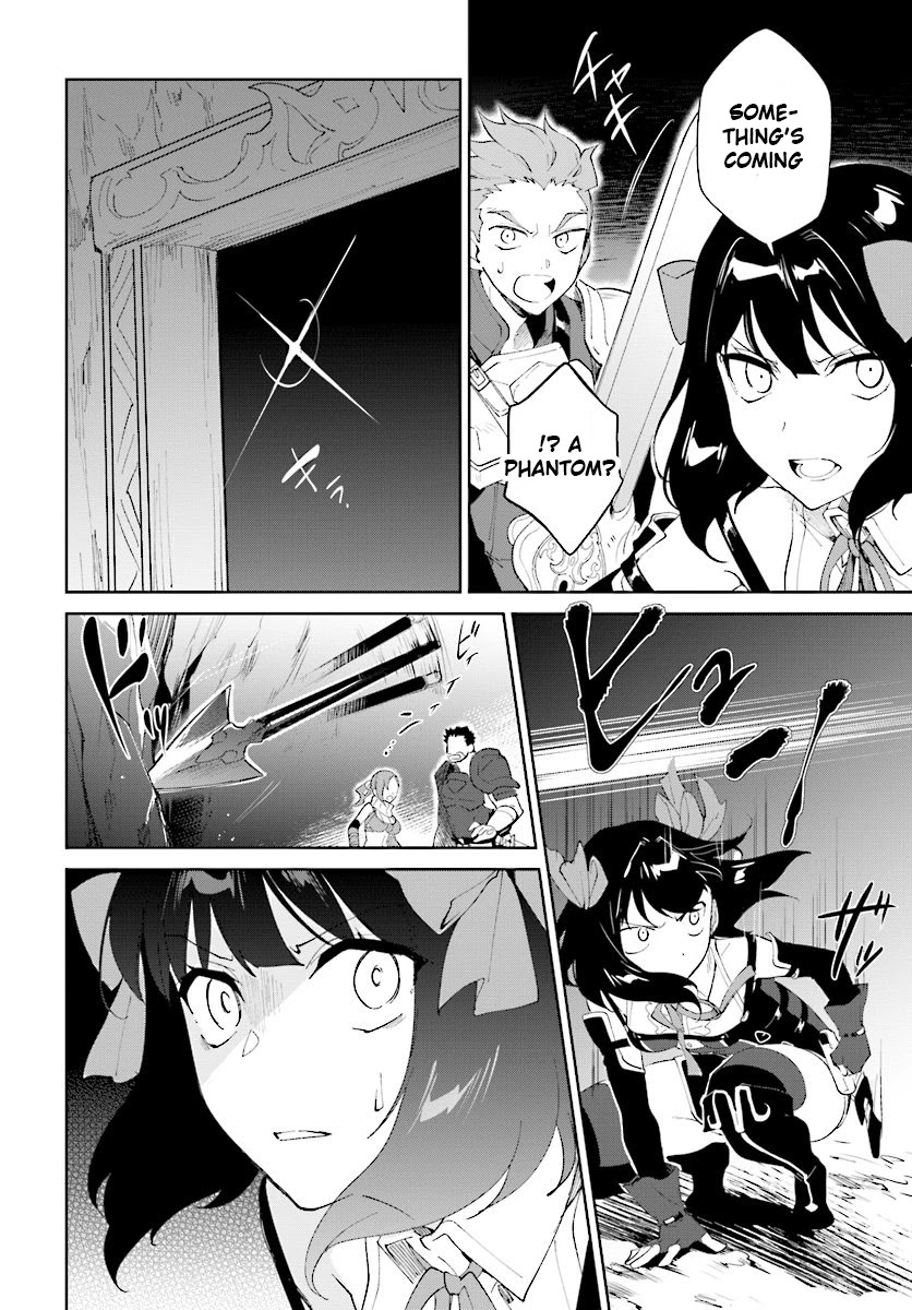 Nageki no Bourei wa Intai Shitai - Saijiyaku Hanta ni Yoru Saikiyou Patei Ikusei Jutsu Chapter 9 page 17 - Chapter 9