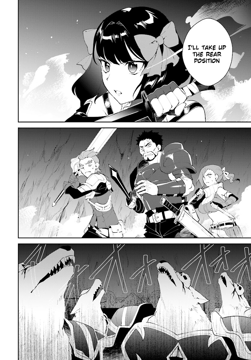 Nageki no Bourei wa Intai Shitai - Saijiyaku Hanta ni Yoru Saikiyou Patei Ikusei Jutsu Chapter 9 page 23 - Chapter 9