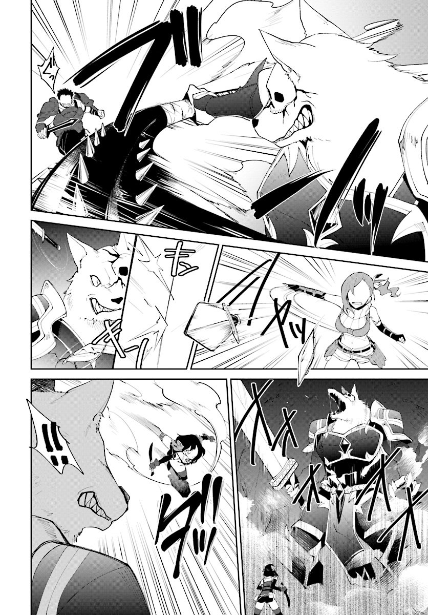 Nageki no Bourei wa Intai Shitai - Saijiyaku Hanta ni Yoru Saikiyou Patei Ikusei Jutsu Chapter 9 page 25 - Chapter 9