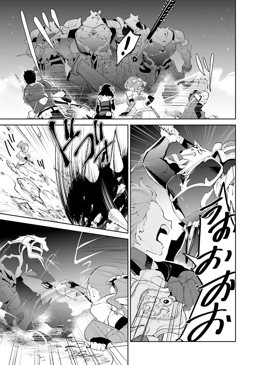 Nageki no Bourei wa Intai Shitai - Saijiyaku Hanta ni Yoru Saikiyou Patei Ikusei Jutsu Chapter 9 page 34 - Chapter 9