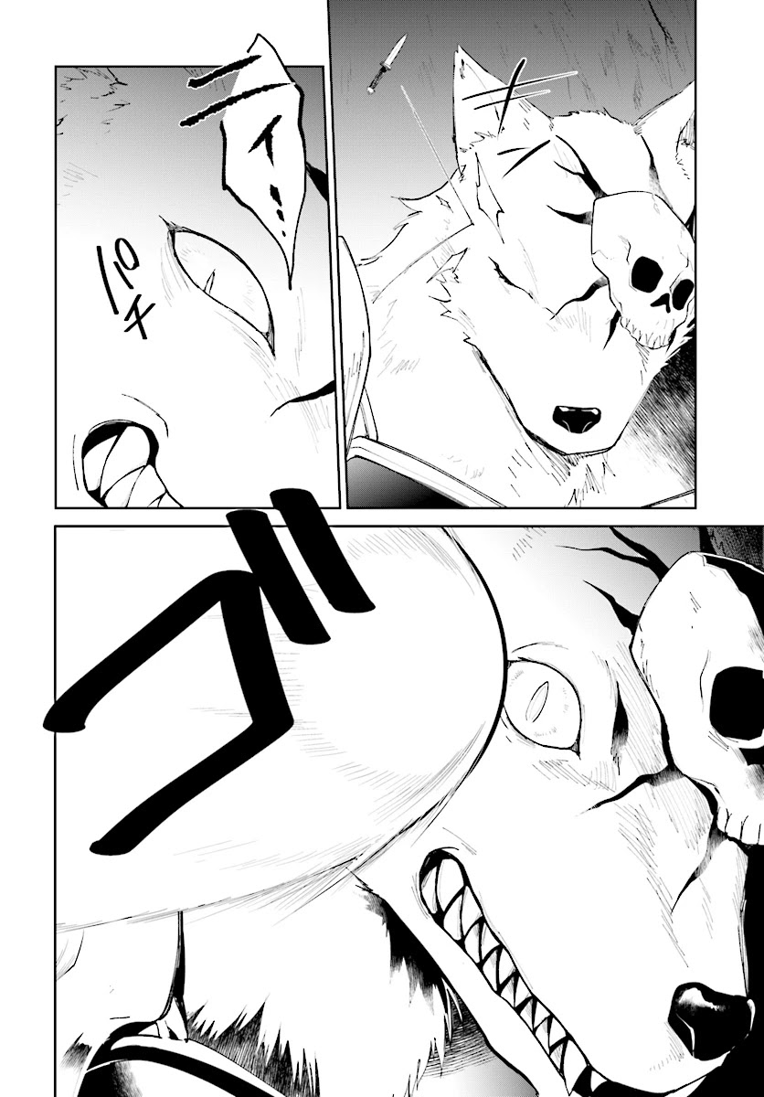 Nageki no Bourei wa Intai Shitai - Saijiyaku Hanta ni Yoru Saikiyou Patei Ikusei Jutsu Chapter 9 page 35 - Chapter 9