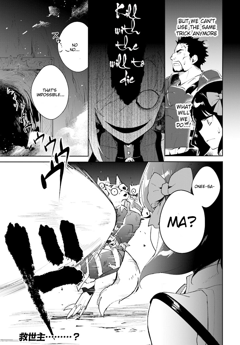 Nageki no Bourei wa Intai Shitai - Saijiyaku Hanta ni Yoru Saikiyou Patei Ikusei Jutsu Chapter 9 page 38 - Chapter 9