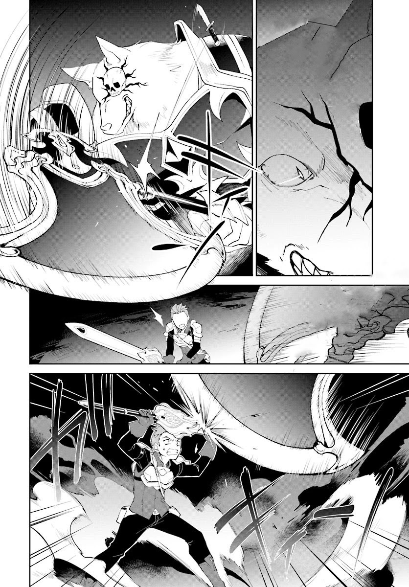Nageki no Bourei wa Intai Shitai - Saijiyaku Hanta ni Yoru Saikiyou Patei Ikusei Jutsu Chapter 9 page 7 - Chapter 9