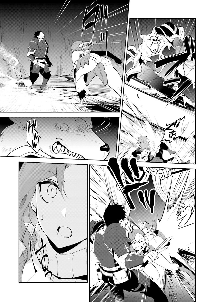 Nageki no Bourei wa Intai Shitai - Saijiyaku Hanta ni Yoru Saikiyou Patei Ikusei Jutsu Chapter 9 page 8 - Chapter 9