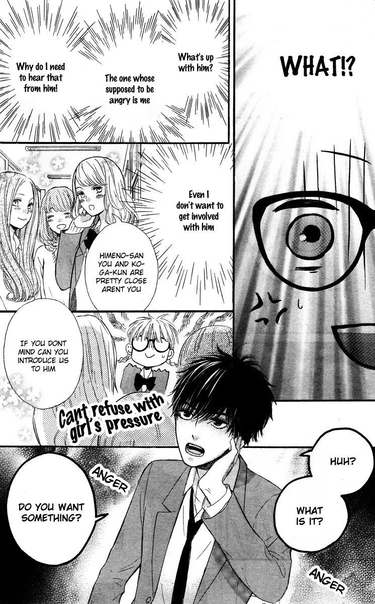 Nageki no Marie Chapter 1 page 16 - Chapter 1