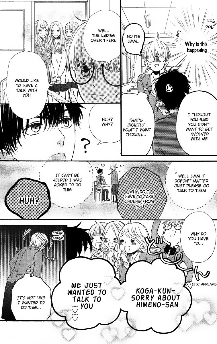 Nageki no Marie Chapter 1 page 17 - Chapter 1