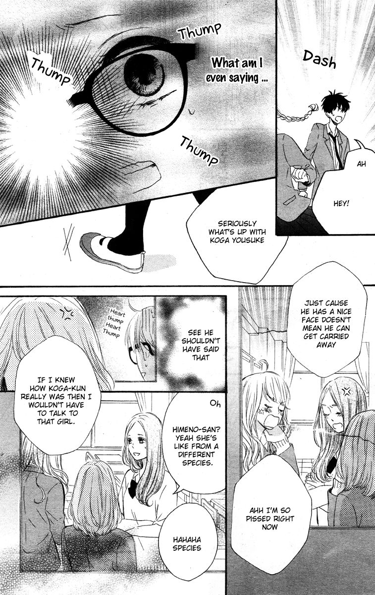 Nageki no Marie Chapter 1 page 21 - Chapter 1