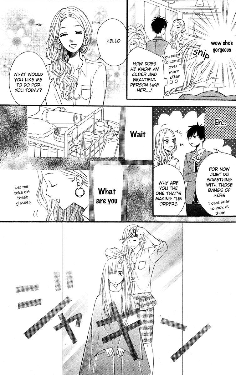 Nageki no Marie Chapter 1 page 25 - Chapter 1
