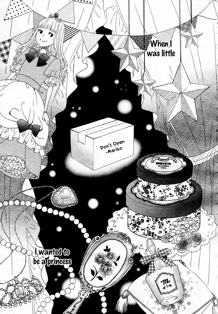 Nageki no Marie Chapter 1 page 3 - Chapter 1