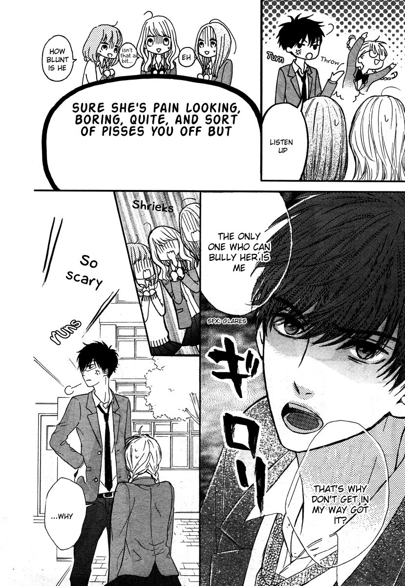 Nageki no Marie Chapter 1 page 32 - Chapter 1