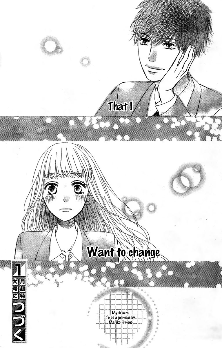 Nageki no Marie Chapter 1 page 43 - Chapter 1