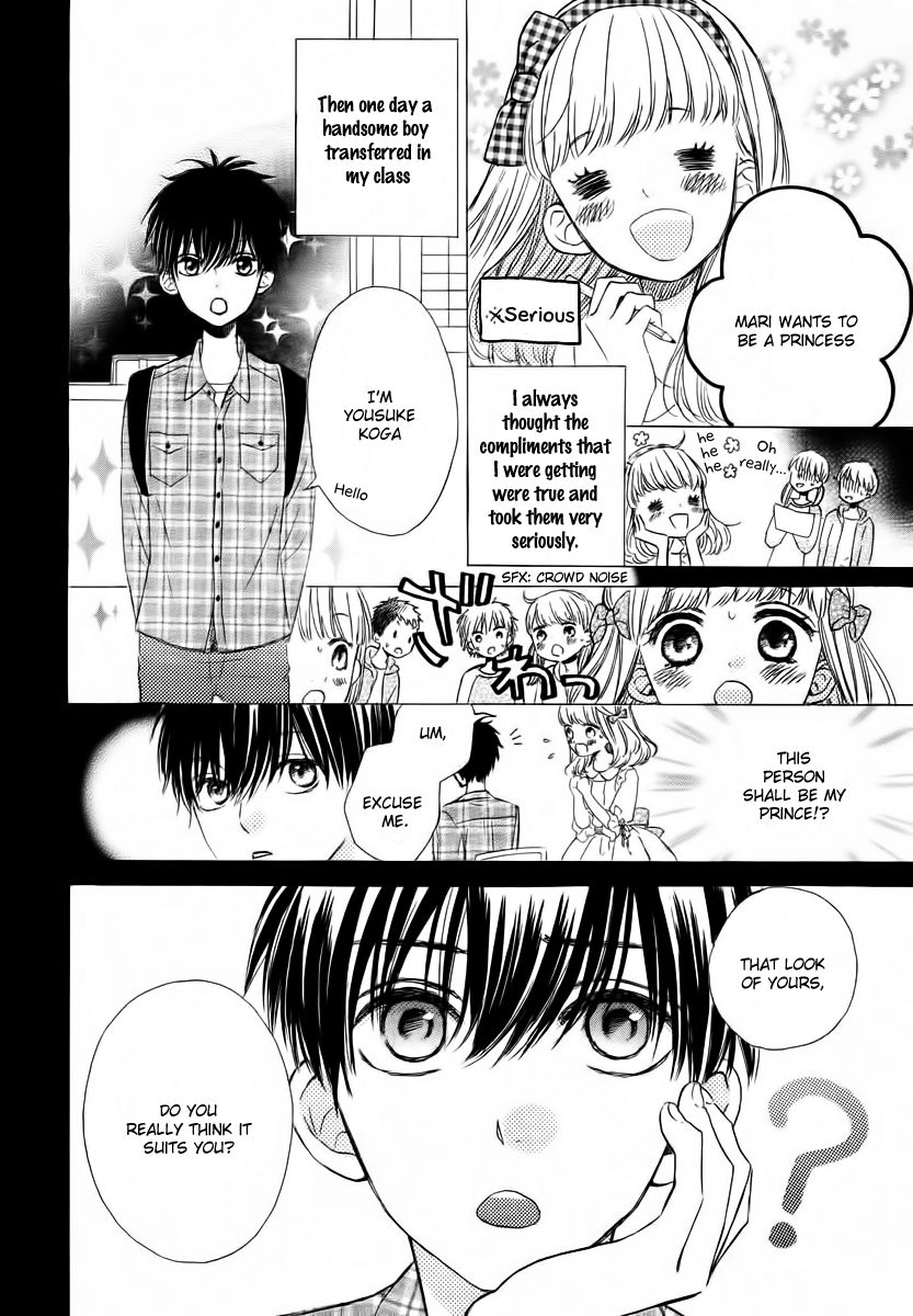 Nageki no Marie Chapter 1 page 6 - Chapter 1