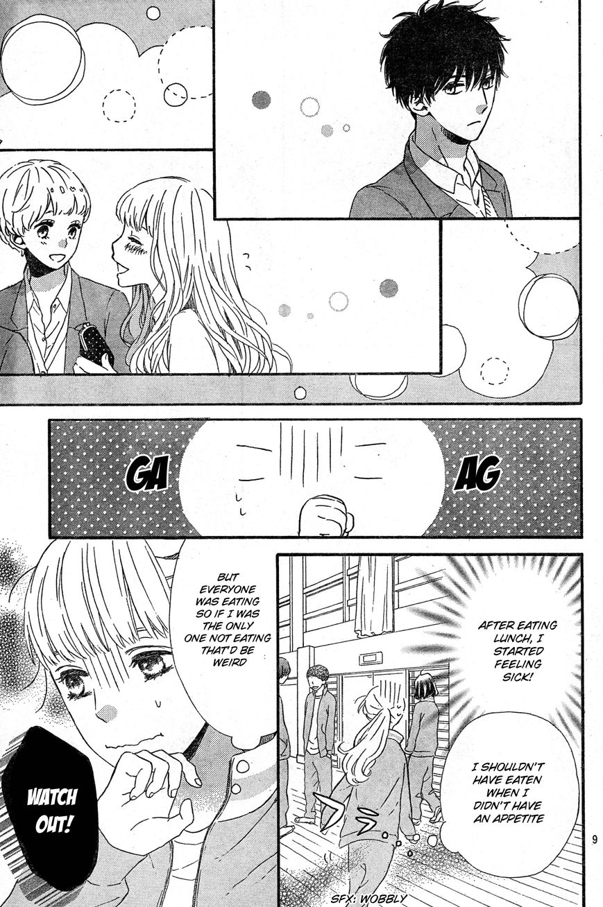 Nageki no Marie Chapter 2 page 10 - Chapter 2