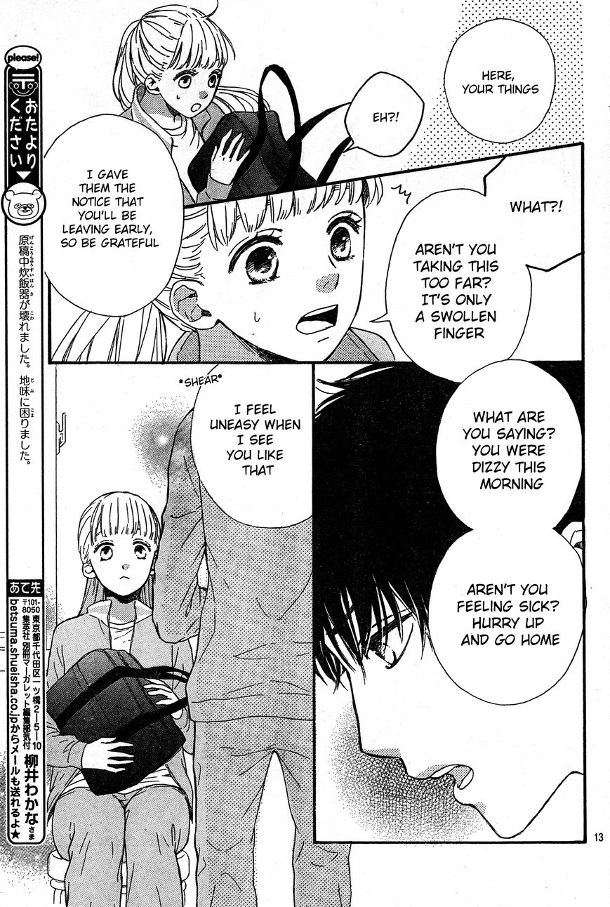 Nageki no Marie Chapter 2 page 14 - Chapter 2