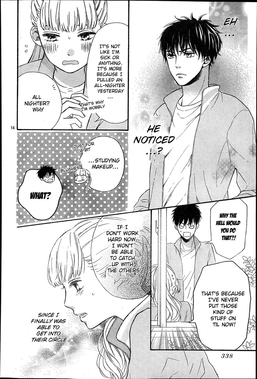 Nageki no Marie Chapter 2 page 15 - Chapter 2