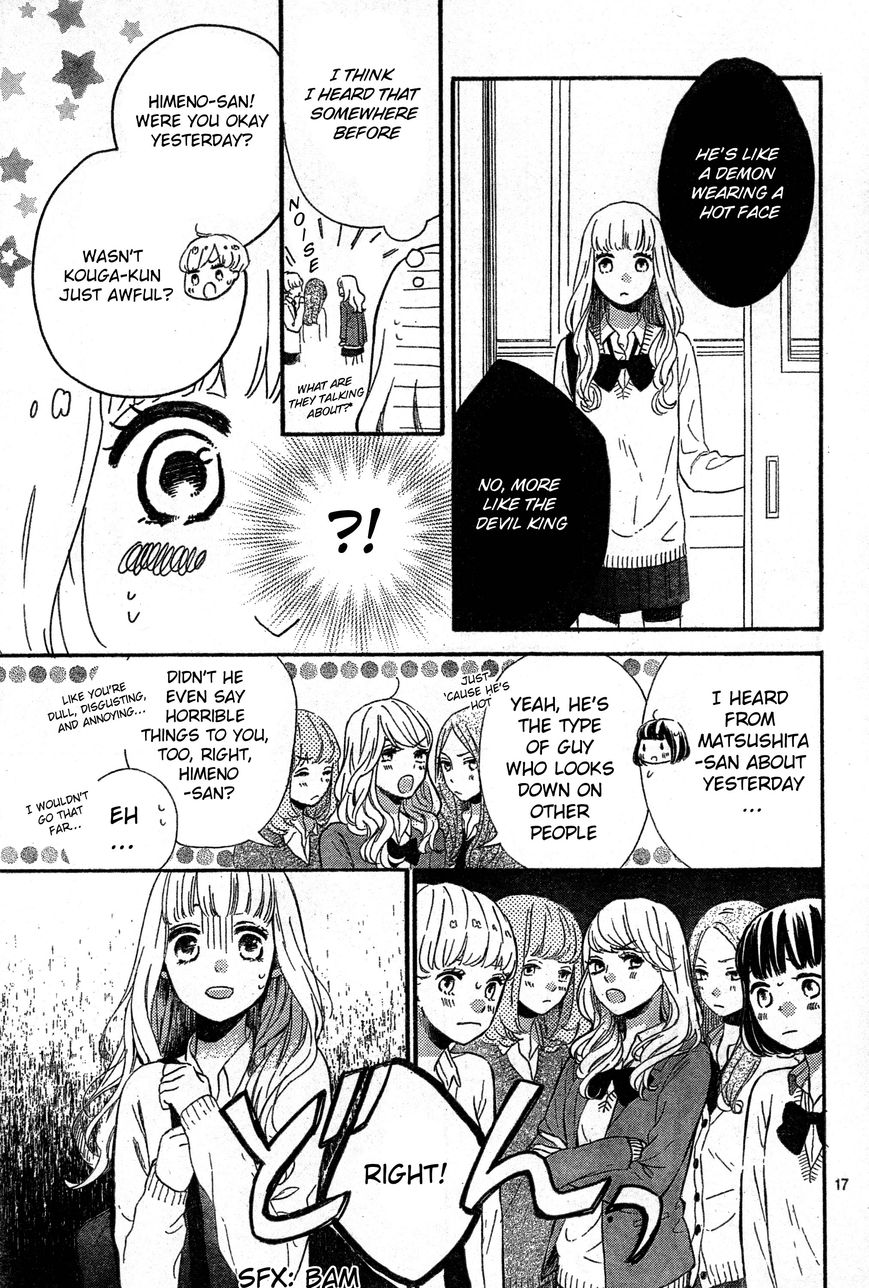 Nageki no Marie Chapter 2 page 18 - Chapter 2