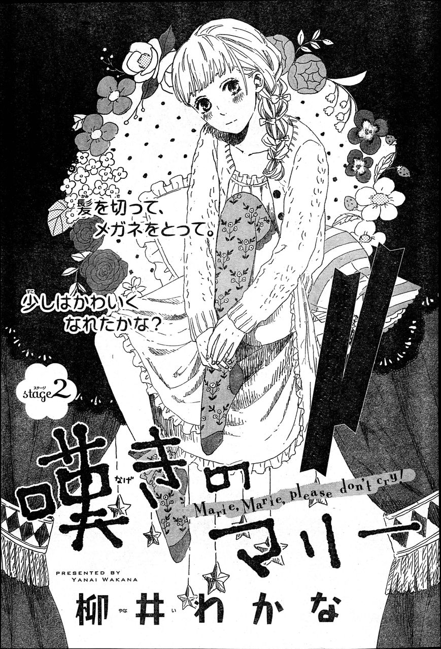 Nageki no Marie Chapter 2 page 2 - Chapter 2