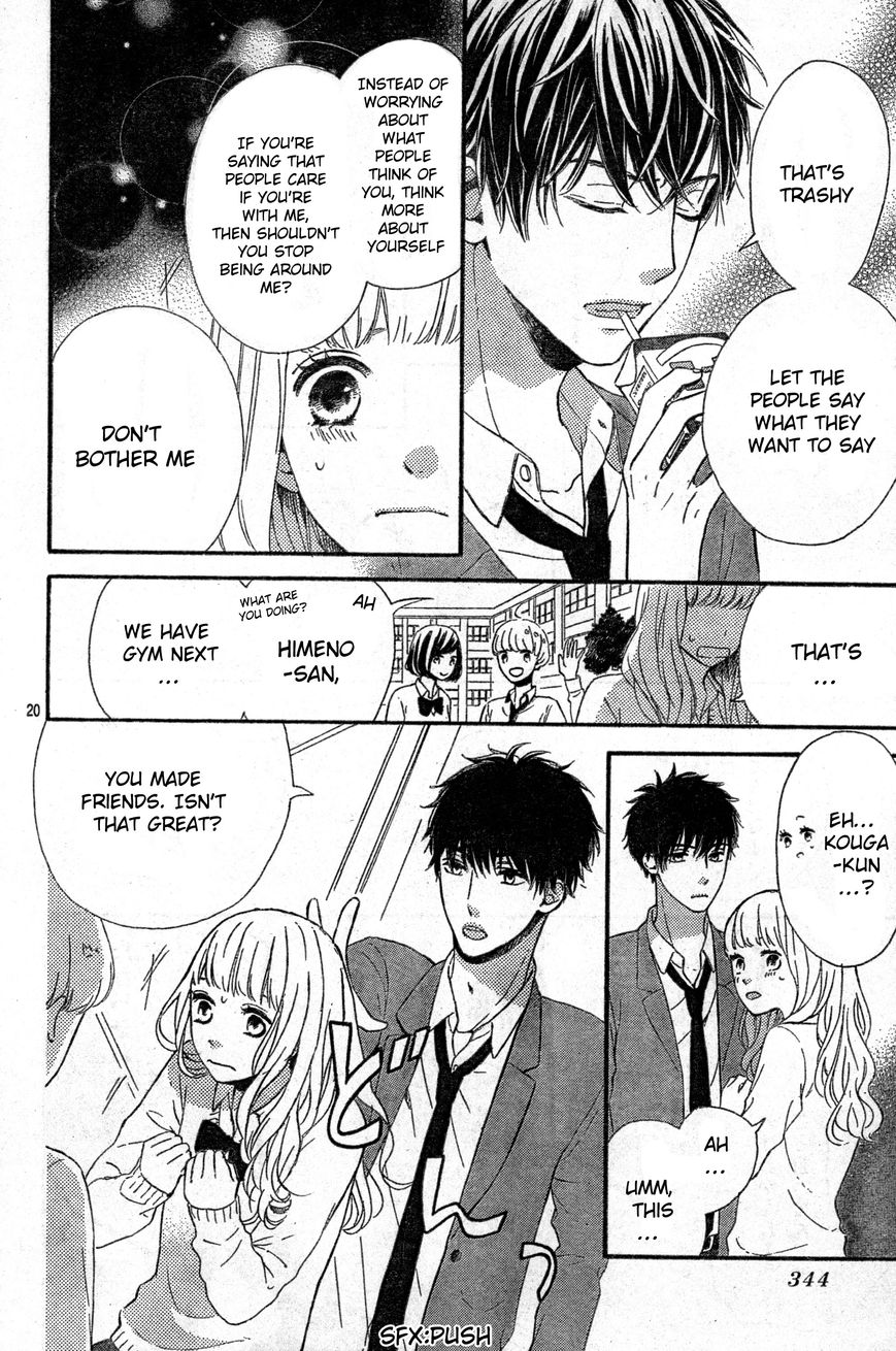 Nageki no Marie Chapter 2 page 21 - Chapter 2