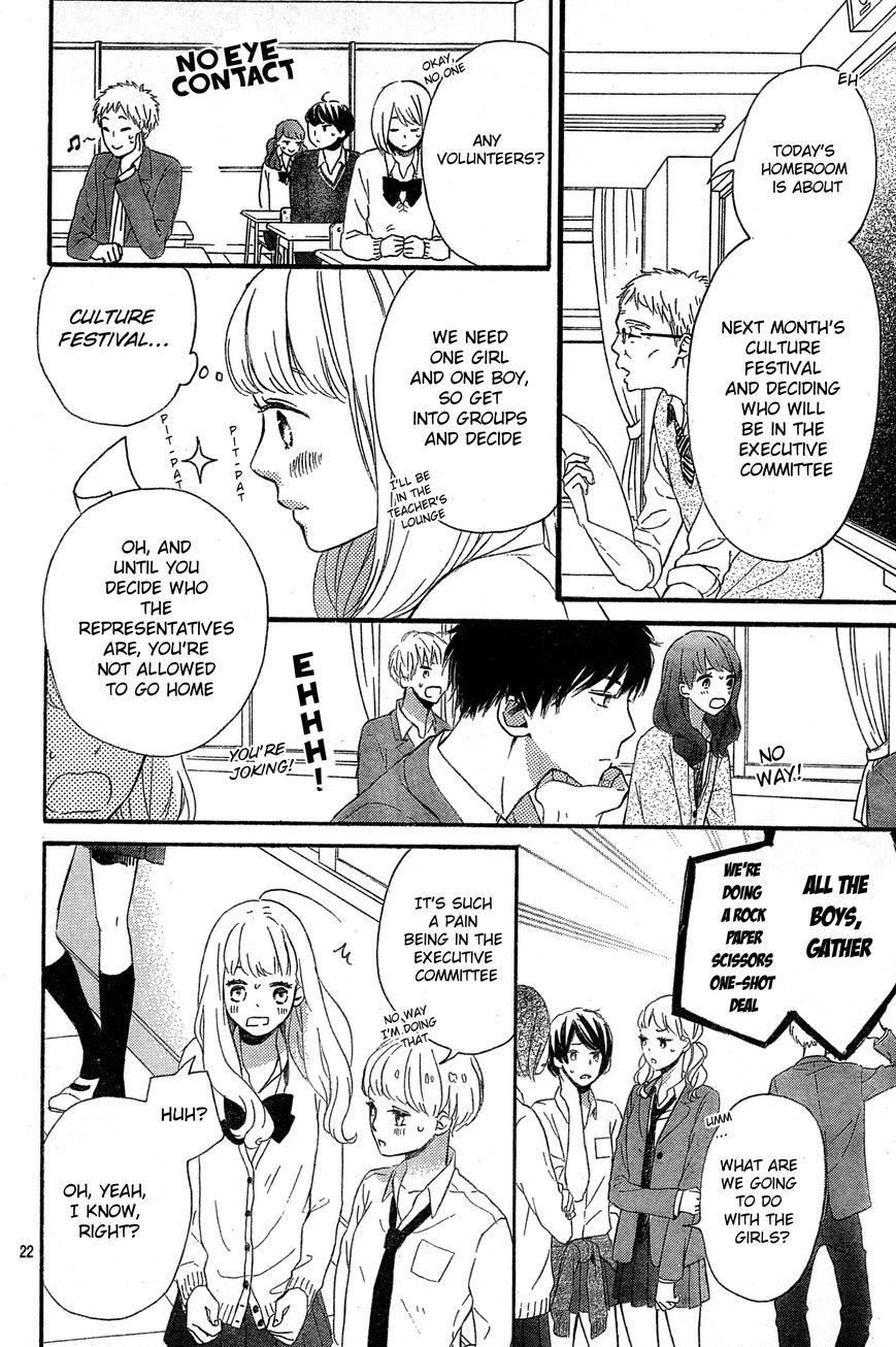 Nageki no Marie Chapter 2 page 23 - Chapter 2
