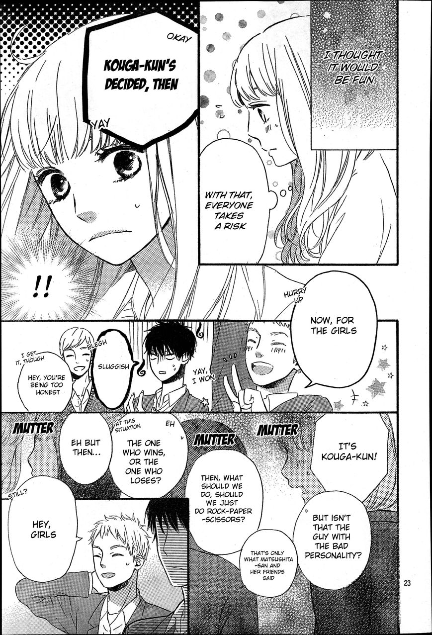 Nageki no Marie Chapter 2 page 24 - Chapter 2