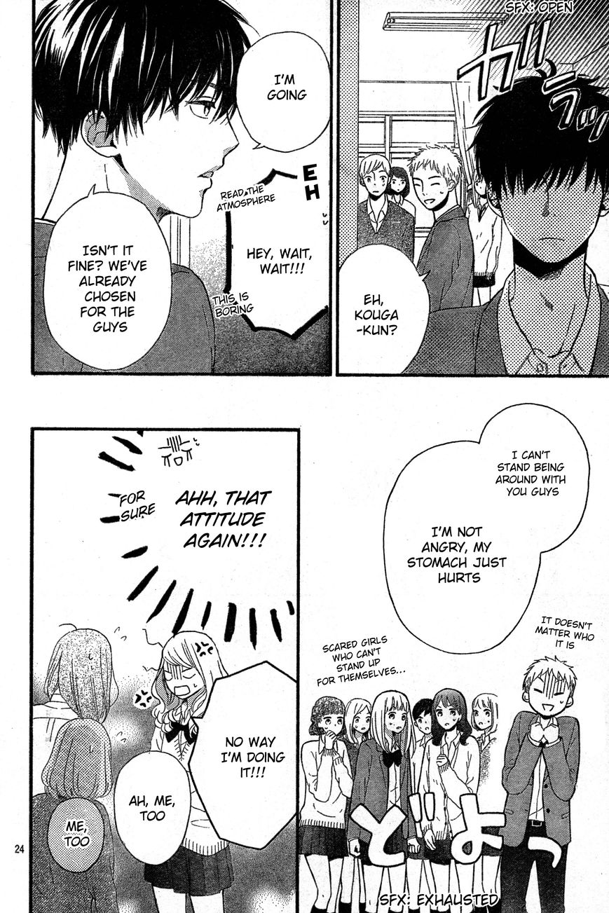 Nageki no Marie Chapter 2 page 25 - Chapter 2