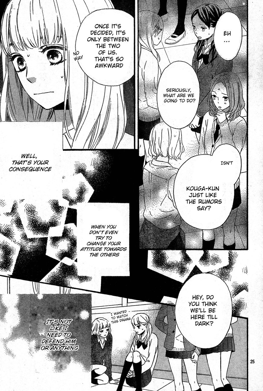 Nageki no Marie Chapter 2 page 26 - Chapter 2