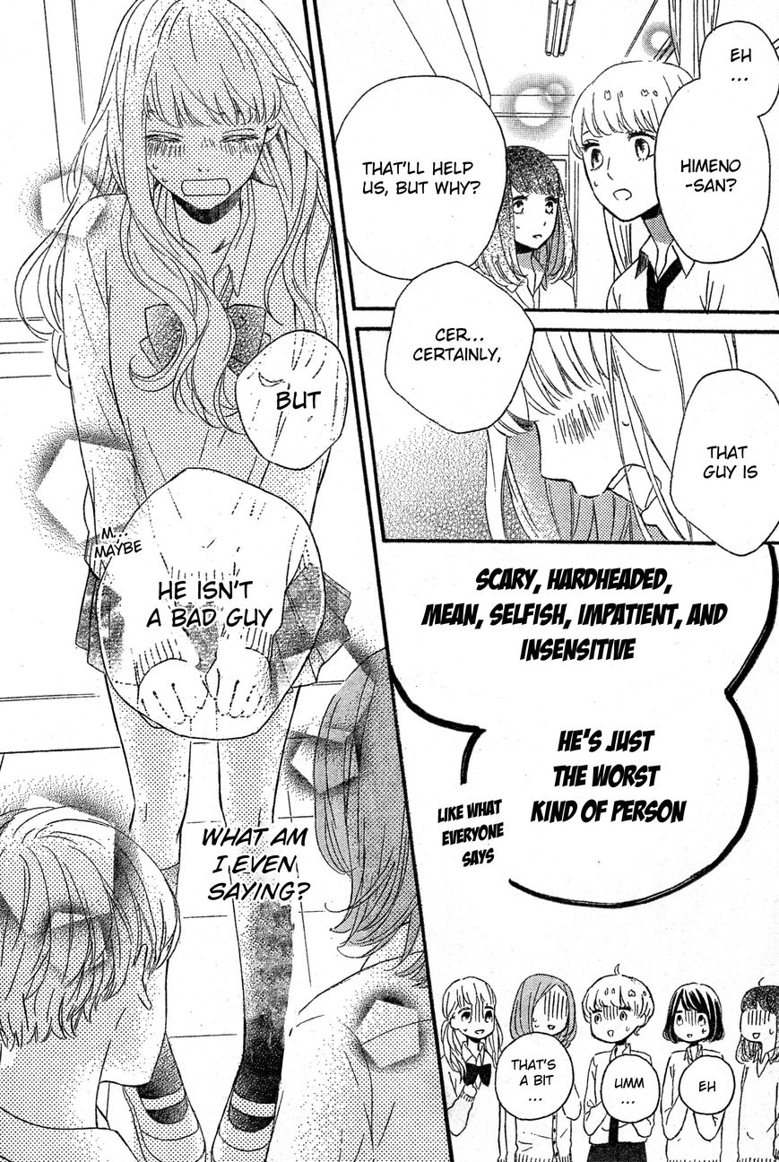 Nageki no Marie Chapter 2 page 29 - Chapter 2
