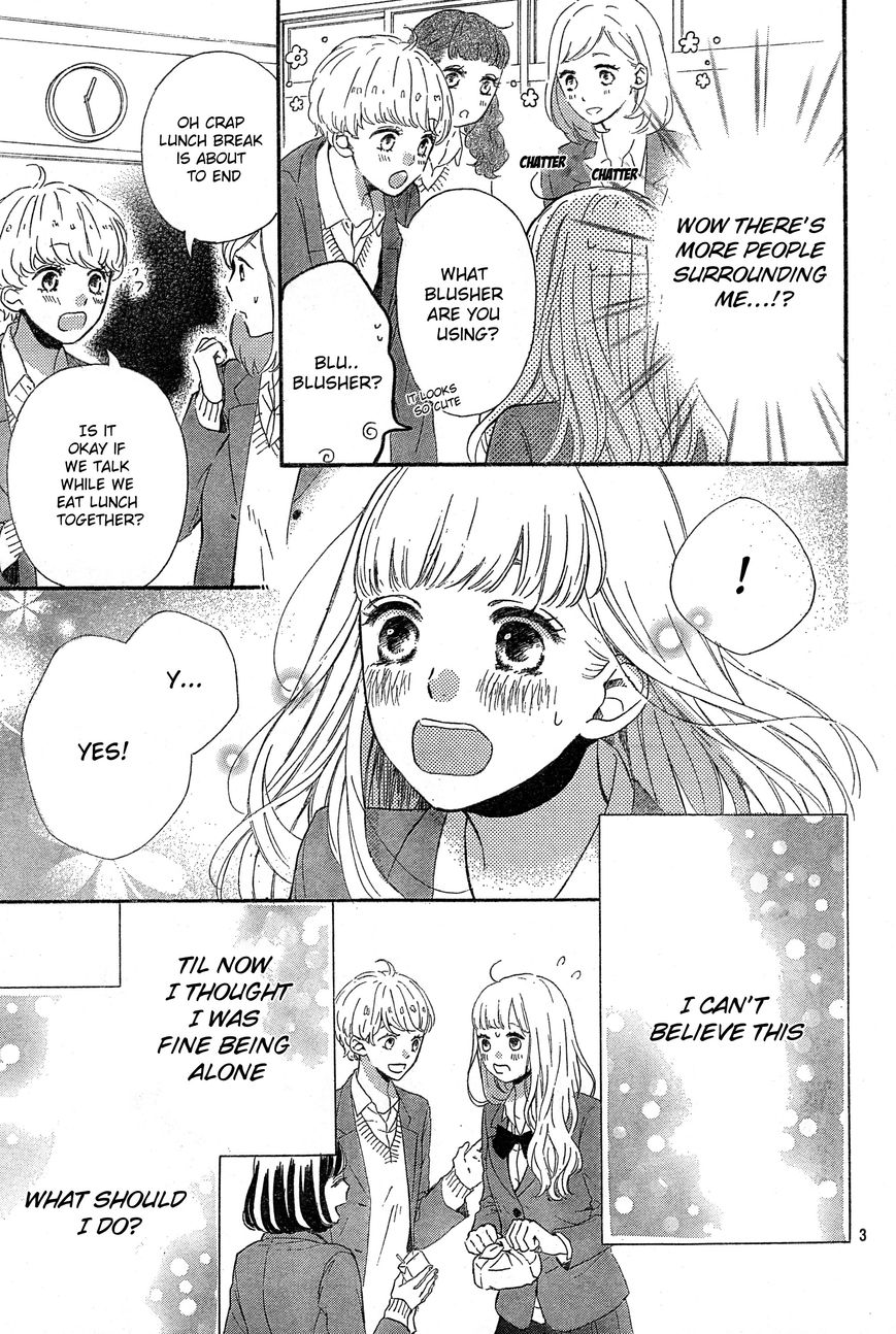 Nageki no Marie Chapter 2 page 4 - Chapter 2