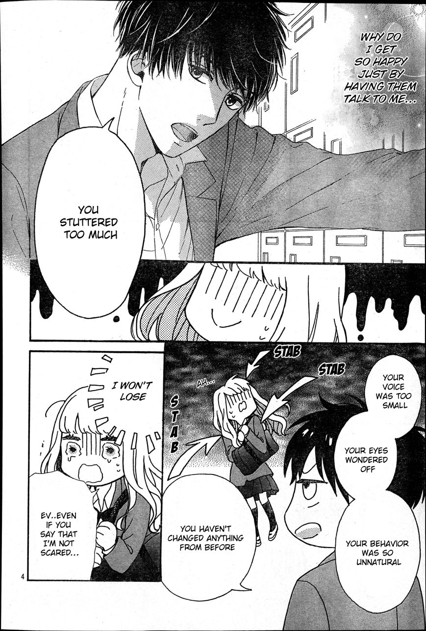 Nageki no Marie Chapter 2 page 5 - Chapter 2