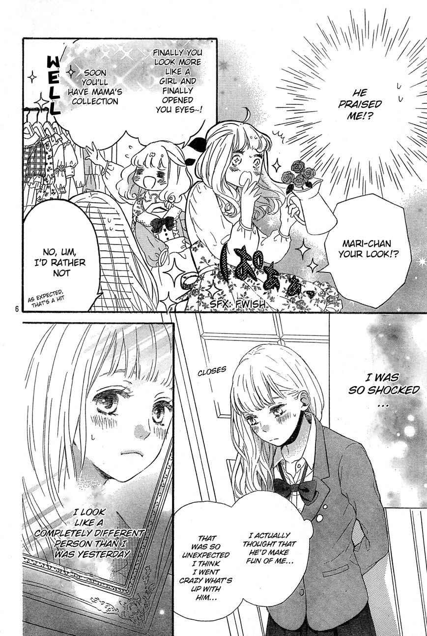 Nageki no Marie Chapter 2 page 7 - Chapter 2