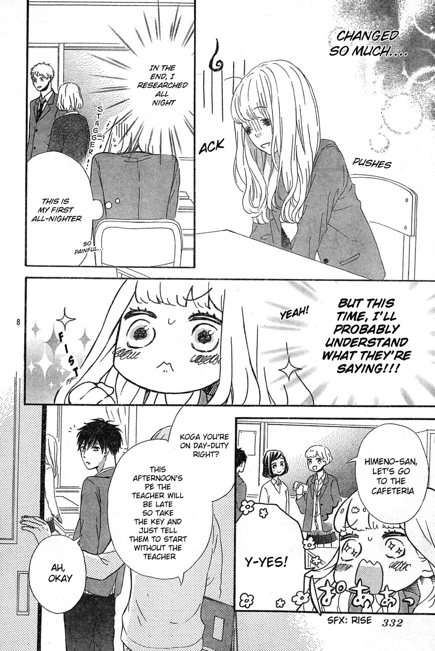 Nageki no Marie Chapter 2 page 9 - Chapter 2