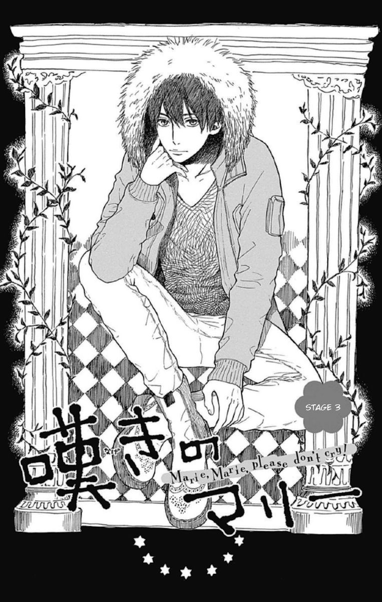 Nageki no Marie Chapter 3 page 1 - Chapter 3