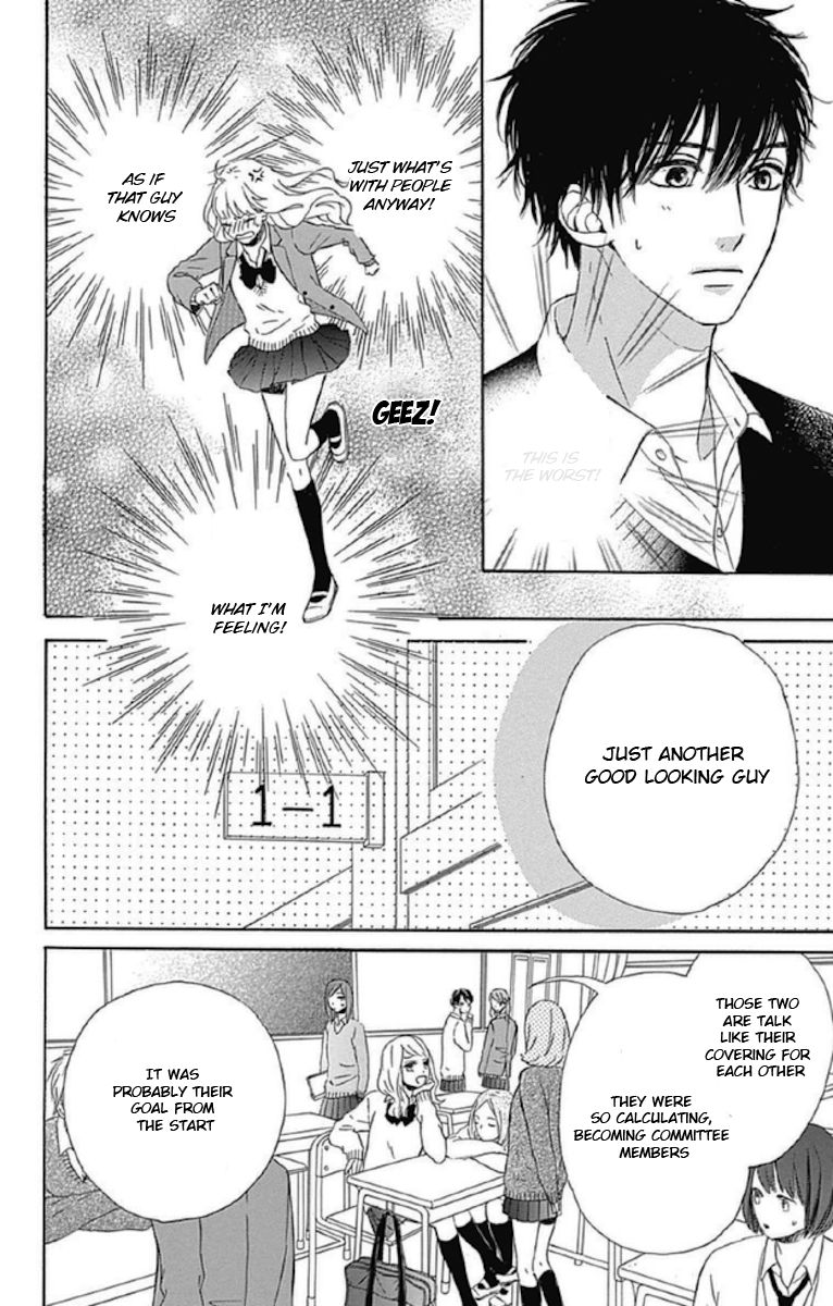 Nageki no Marie Chapter 3 page 10 - Chapter 3