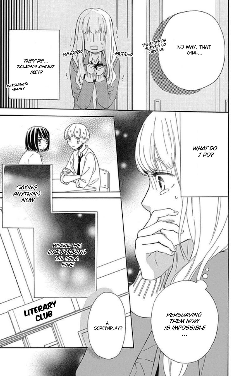 Nageki no Marie Chapter 3 page 11 - Chapter 3