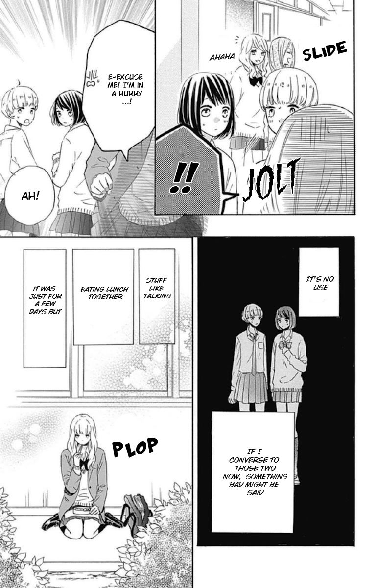 Nageki no Marie Chapter 3 page 13 - Chapter 3