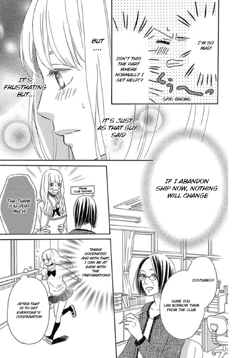Nageki no Marie Chapter 3 page 19 - Chapter 3