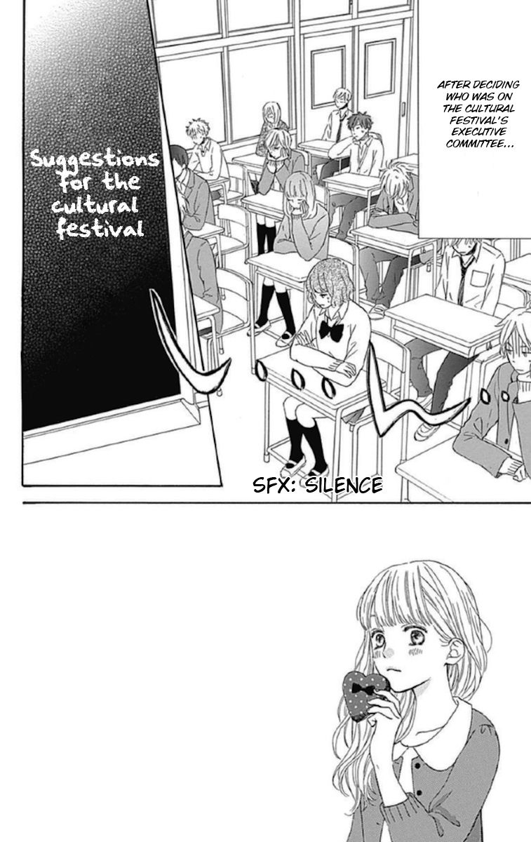 Nageki no Marie Chapter 3 page 2 - Chapter 3
