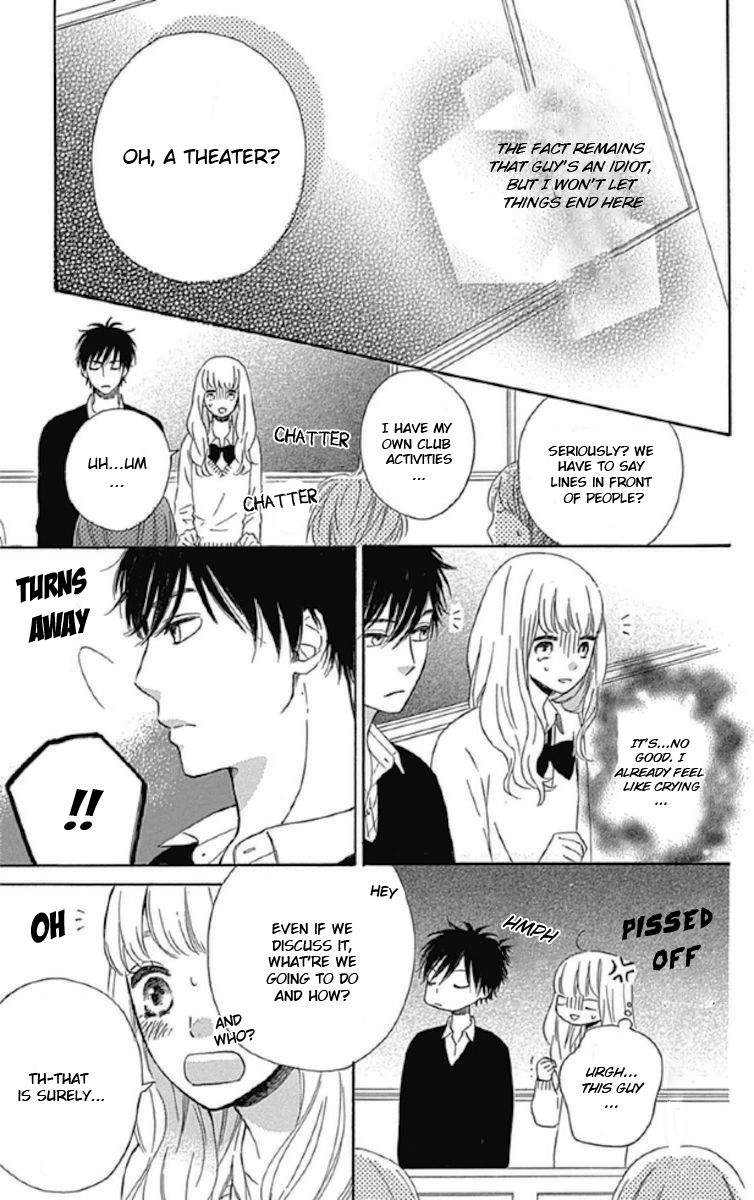 Nageki no Marie Chapter 3 page 21 - Chapter 3