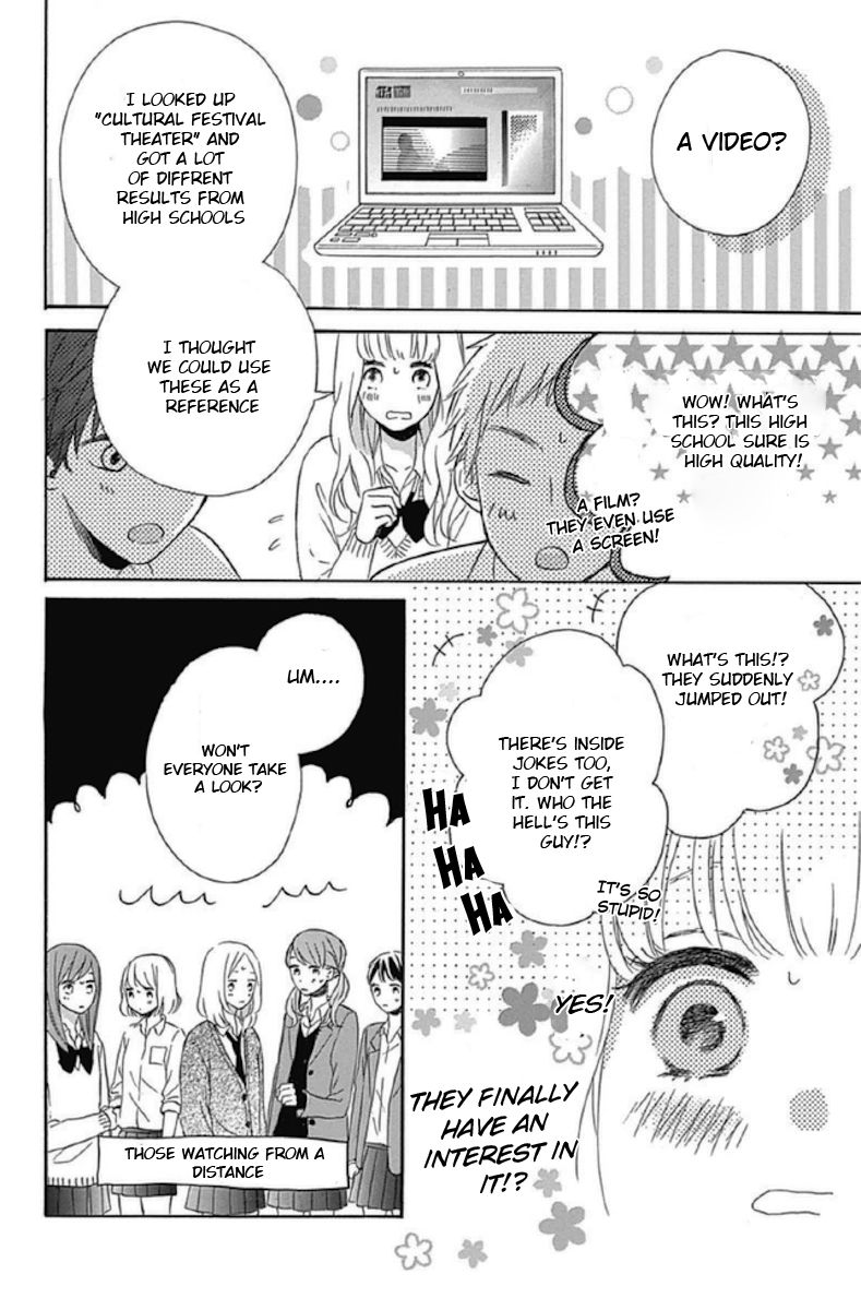 Nageki no Marie Chapter 3 page 22 - Chapter 3