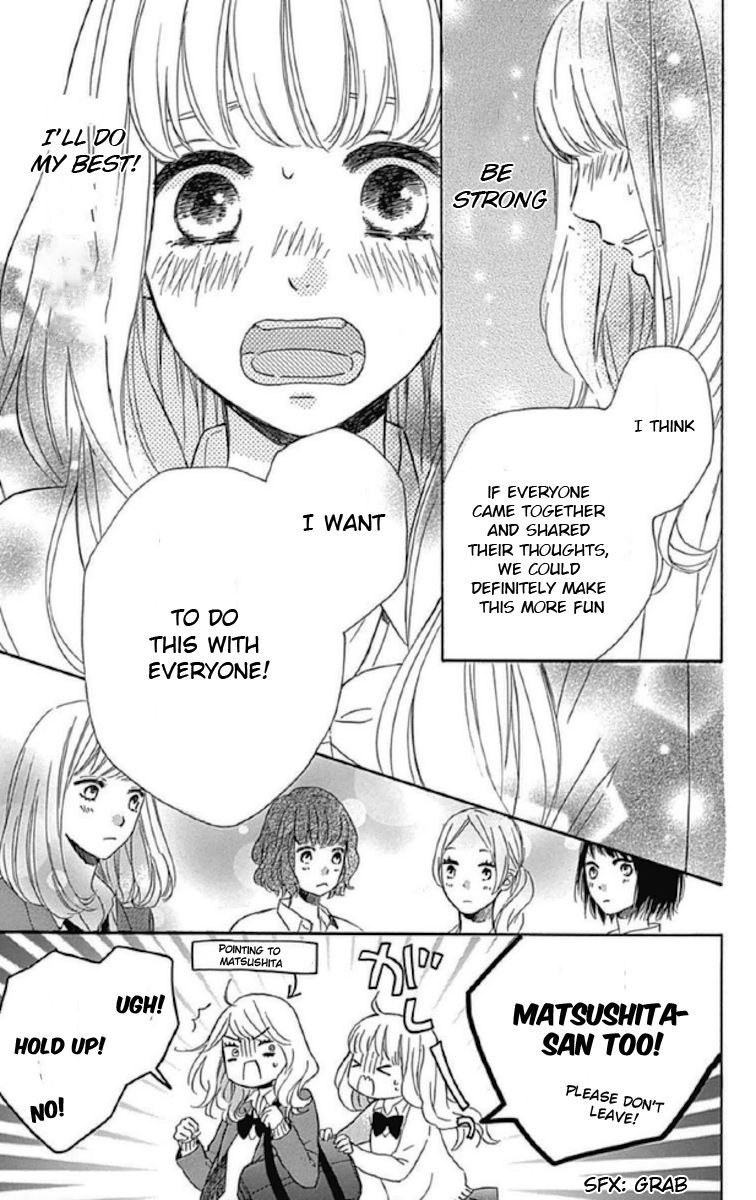 Nageki no Marie Chapter 3 page 23 - Chapter 3