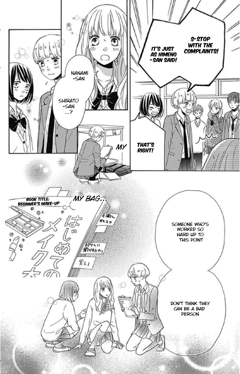 Nageki no Marie Chapter 3 page 26 - Chapter 3