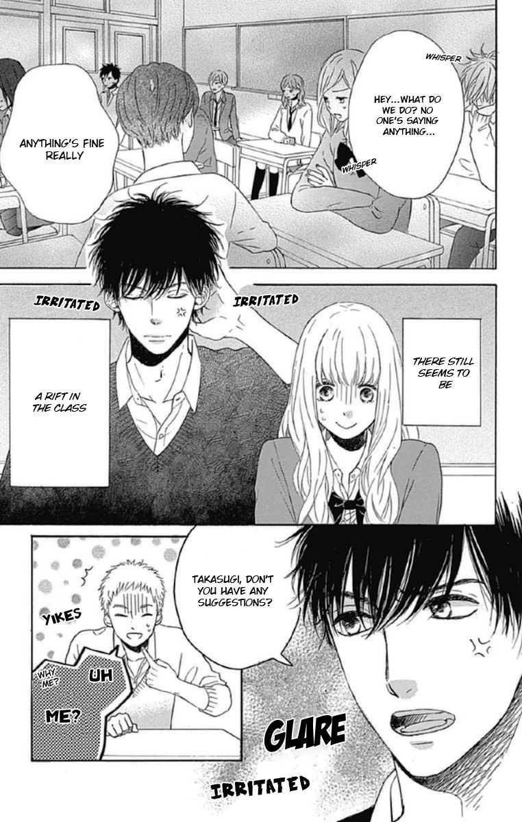 Nageki no Marie Chapter 3 page 3 - Chapter 3
