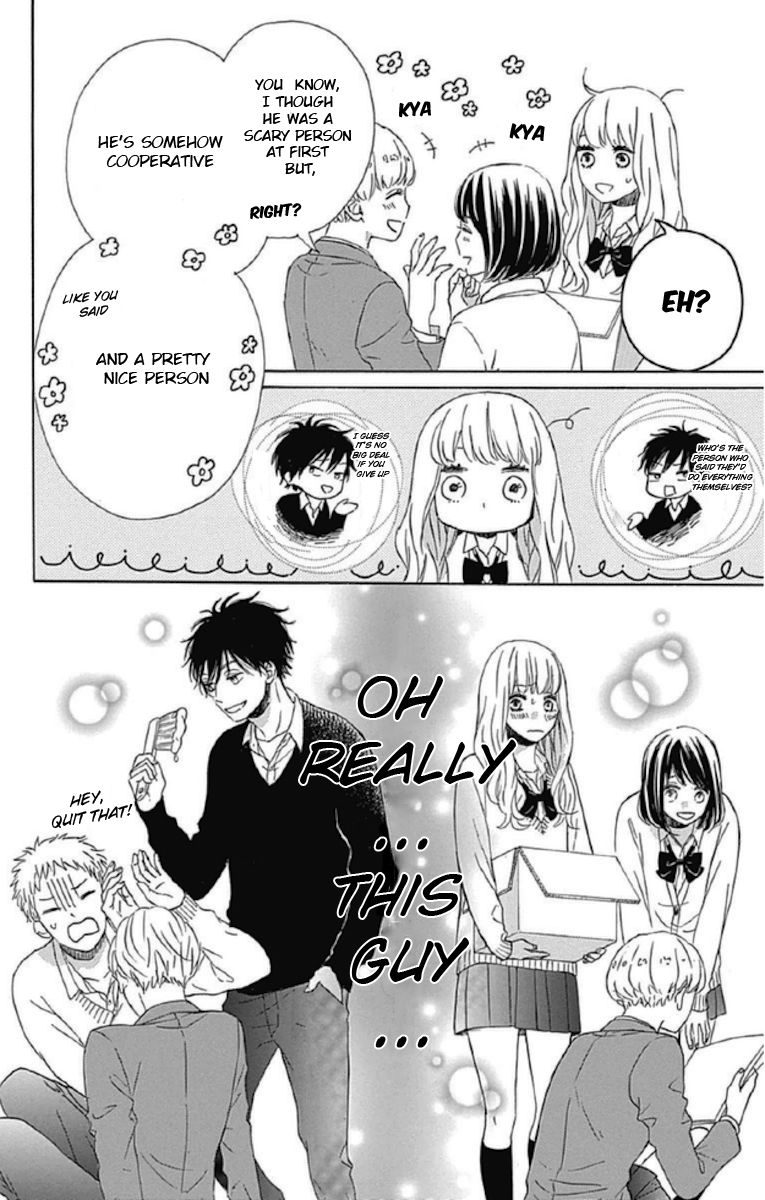 Nageki no Marie Chapter 3 page 30 - Chapter 3