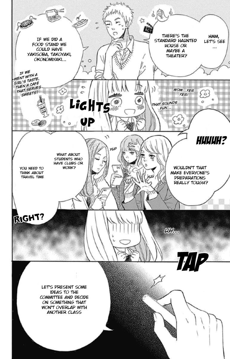 Nageki no Marie Chapter 3 page 4 - Chapter 3