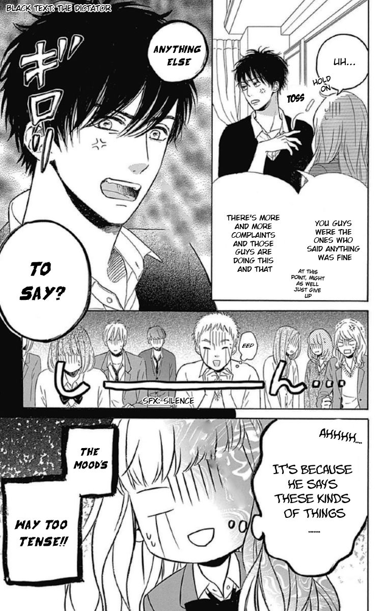 Nageki no Marie Chapter 3 page 5 - Chapter 3