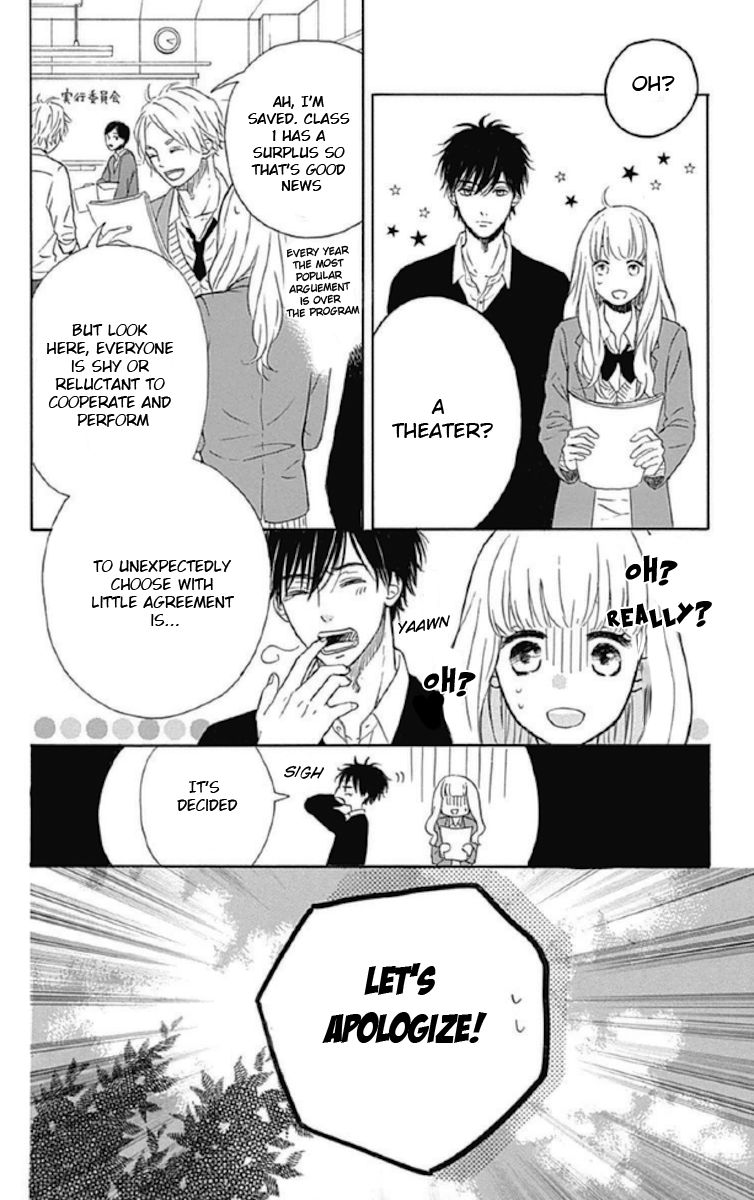 Nageki no Marie Chapter 3 page 6 - Chapter 3