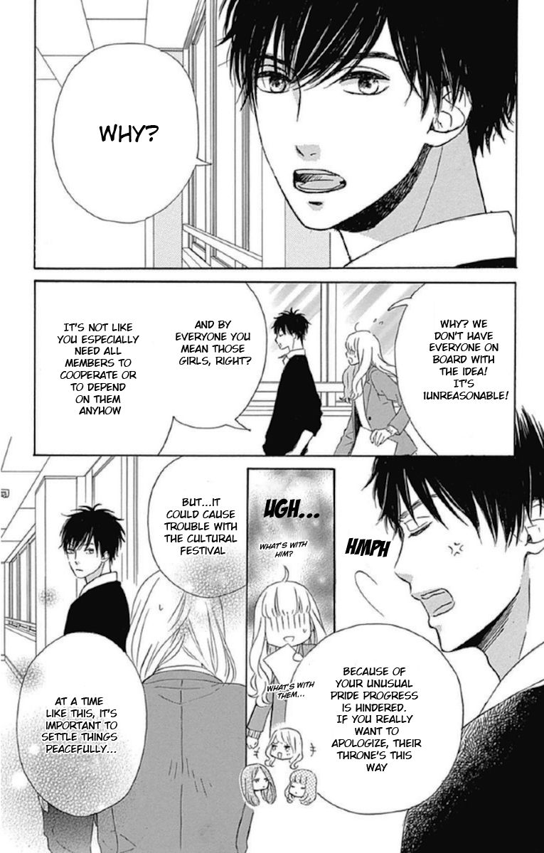 Nageki no Marie Chapter 3 page 7 - Chapter 3