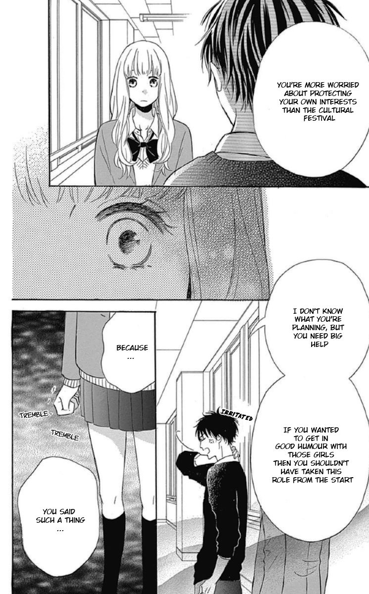 Nageki no Marie Chapter 3 page 8 - Chapter 3