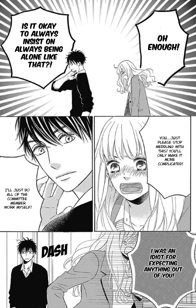 Nageki no Marie Chapter 3 page 9 - Chapter 3