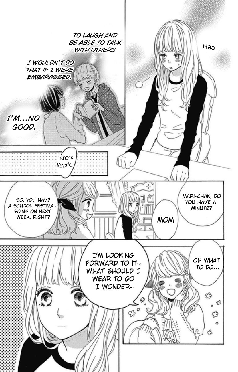 Nageki no Marie Chapter 4 page 11 - Chapter 4